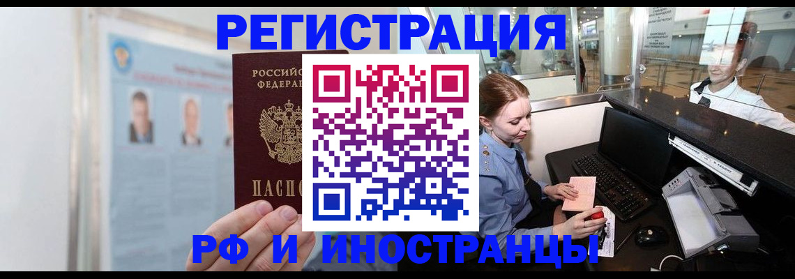помощь с оформлением документов по РВП в Бугуруслане