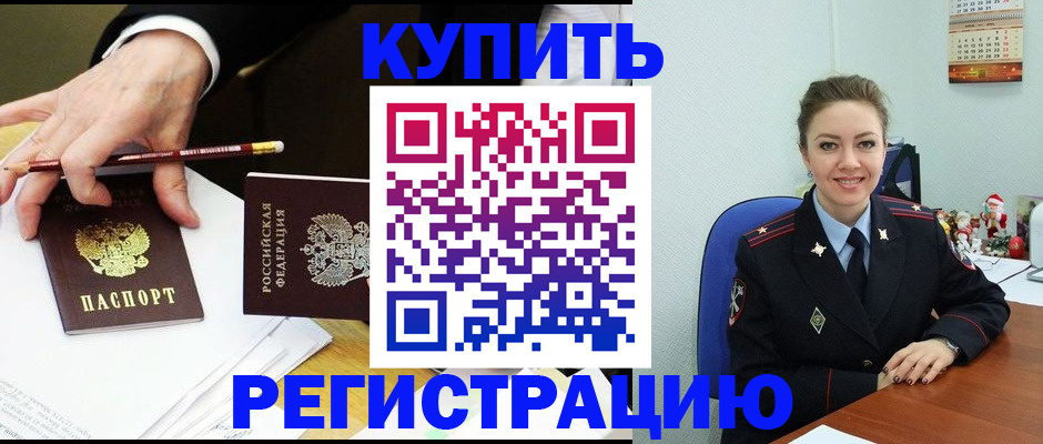 найти адрес прописки в Бугуруслане